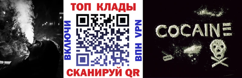 Наркотические вещества Нарткала Конопля  Alpha-PVP  Гашиш  Мефедрон  КОКАИН 