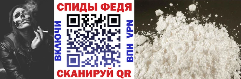 МЕГА сайт Нарткала АМФЕТАМИН 98%