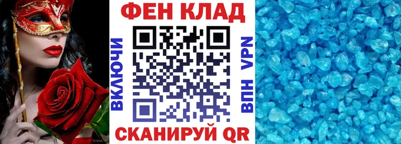 АМФ VHQ Нарткала