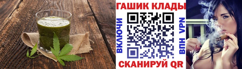 Cannafood марихуана мориарти Telegram Нарткала