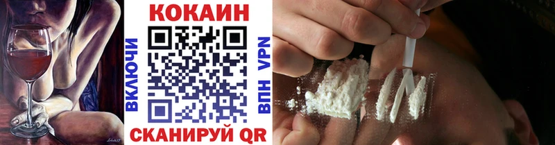 Кокаин 97% Нарткала