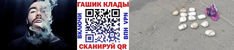 ГАШИШ Cannabis  купить наркотик  Нарткала 