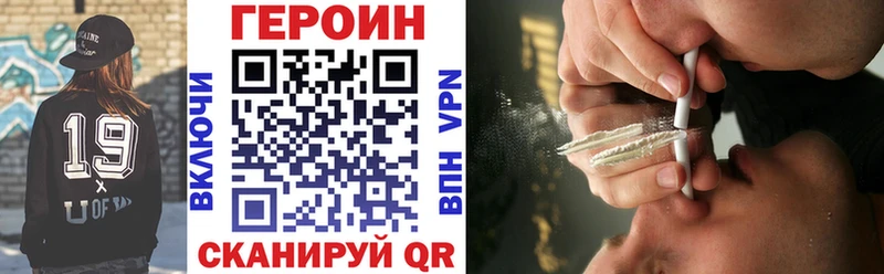 Героин Heroin хочу наркоту Нарткала