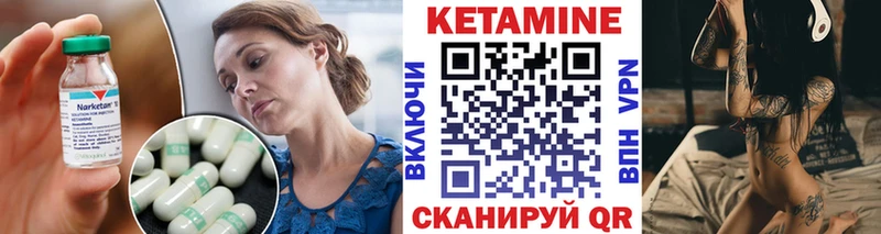 КЕТАМИН VHQ  дарнет шоп  Нарткала 