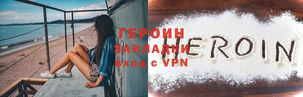 соль курить ск Богородицк