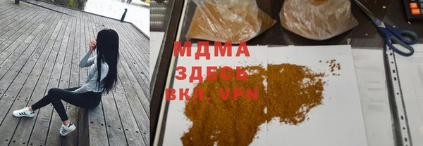 мефедрон VHQ Богданович