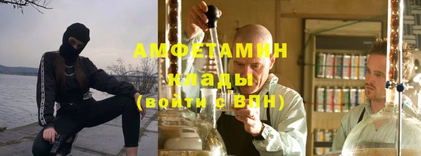мефедрон VHQ Богданович