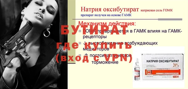 мдма Богородск