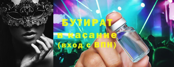 гашишное масло Бородино