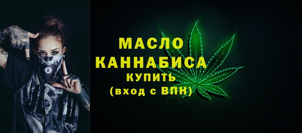 гашишное масло Бородино