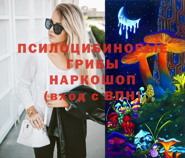 мефедрон VHQ Богданович