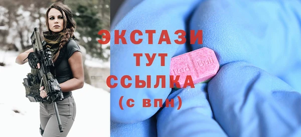 мефедрон VHQ Богданович