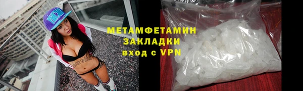 гидра Бугульма
