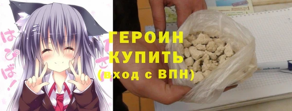 соль курить ск Богородицк