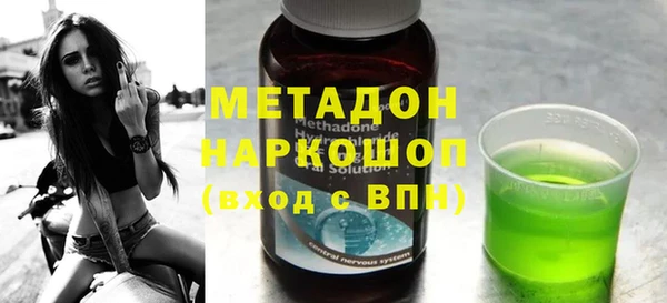 мефедрон мука Бронницы