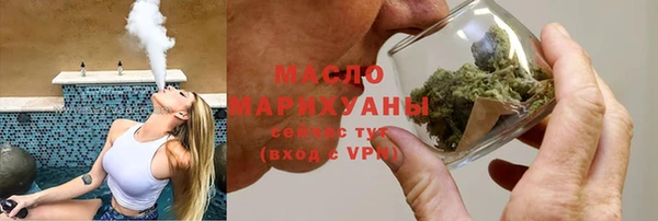 мефедрон VHQ Богданович