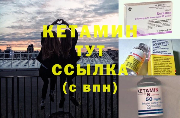 гидра Бугульма