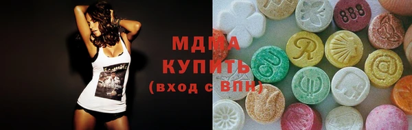 мефедрон VHQ Богданович
