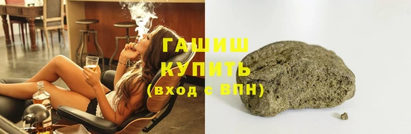 гашишное масло Бородино
