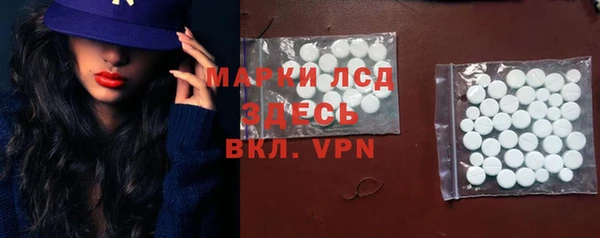 гашишное масло Бородино