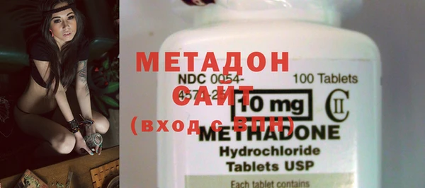 мефедрон мука Бронницы