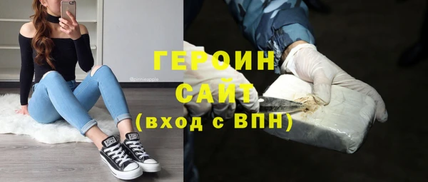 мдма Богородск