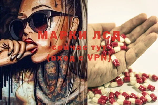 мефедрон мука Бронницы