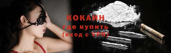 мефедрон мука Бронницы