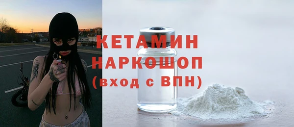гашишное масло Бородино