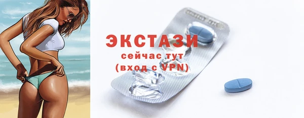 соль курить ск Богородицк