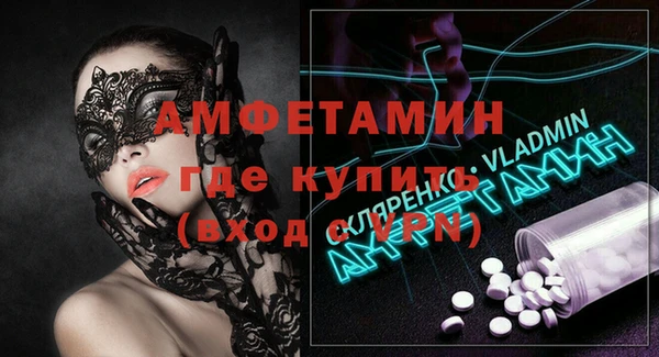 мефедрон VHQ Богданович