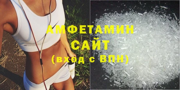 гидра Бугульма