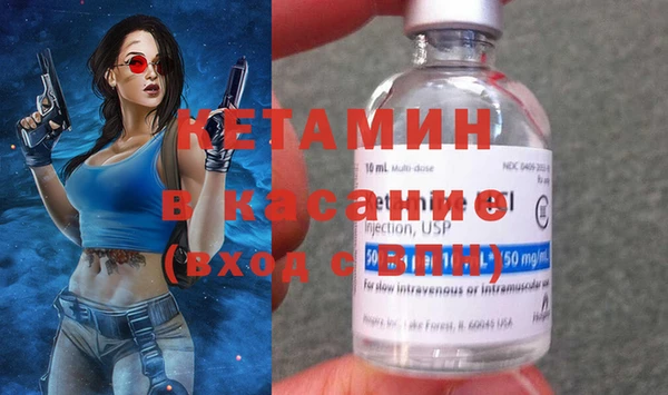 мдма Богородск