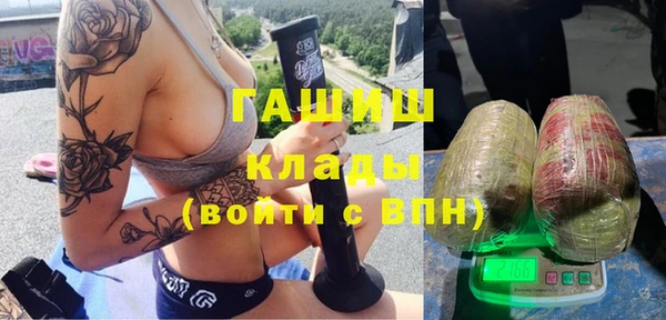 мефедрон мука Бронницы