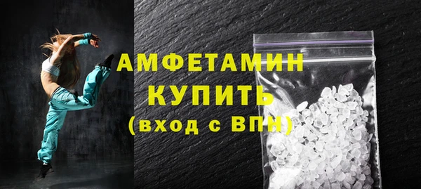 гидра Бугульма