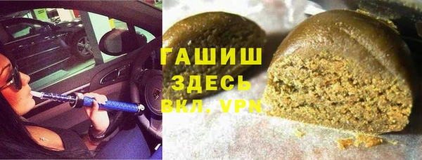 мефедрон мука Бронницы
