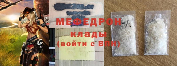 мдма Богородск