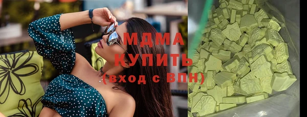 соль курить ск Богородицк