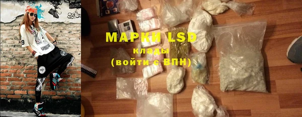 мдма Богородск