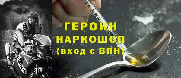 мефедрон VHQ Богданович