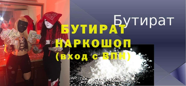мефедрон мука Бронницы