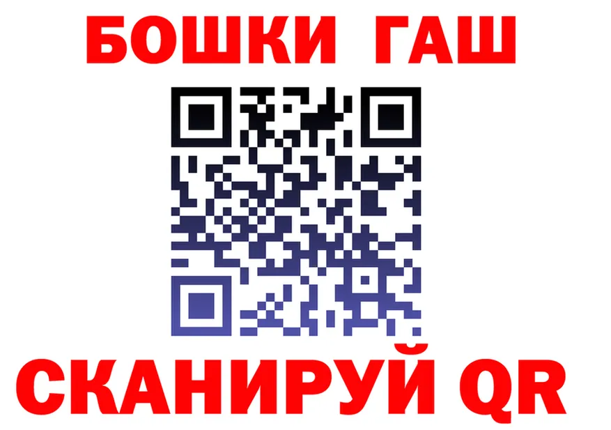 АМФ Розовый зеркало дарк нет MEGA Нарткала