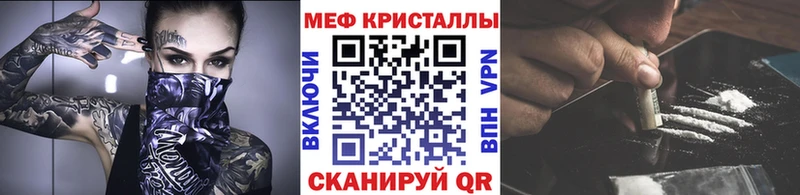 МЕФ 4 MMC Нарткала