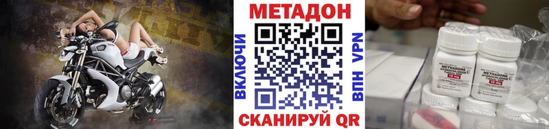 дарк нет клад  Нарткала  Метадон methadone 