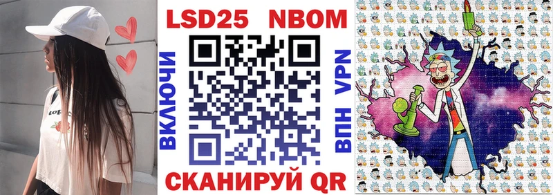 дарк нет официальный сайт  Нарткала  Марки NBOMe 1500мкг 