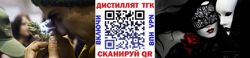 купить закладку  маркетплейс какой сайт  Дистиллят ТГК вейп с тгк  Нарткала 